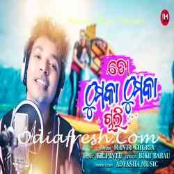 To Thumka Thumka Chali